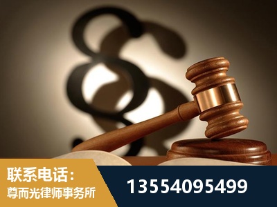 黄山-顶尖律师团队