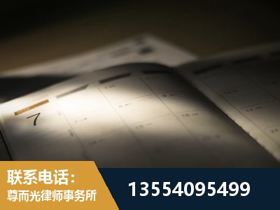 黄山-故意伤害罪辩护律师