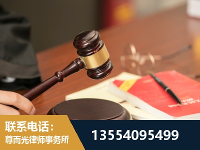 黄山-工伤赔偿律师
