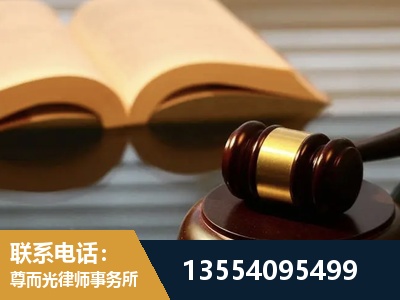 黄山-离婚财产分割律师
