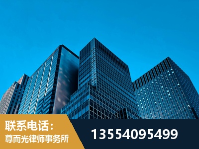 黄山-刑事案件律师