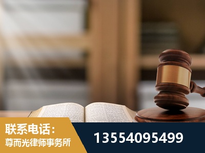 黄山-劳动仲裁律师