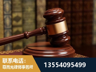 黄山-刑事辩护律师