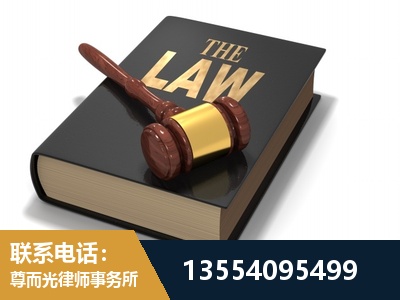 黄山-"法律 + 新媒体" 融合创新